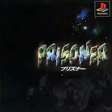 Prisoner (JP)-PlayStation